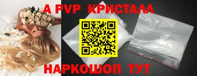 герыч Волжский