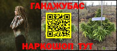 метамфетамин Беслан