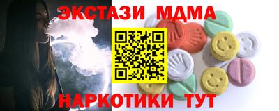бутират Волжск