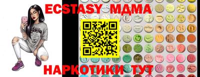 бутират Волжск