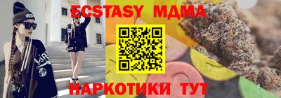 амф Берёзовский