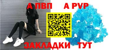 бутират Волжск