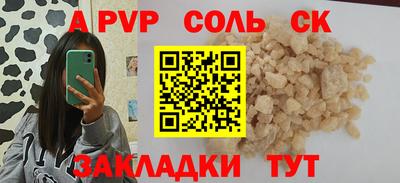 герыч Волжский