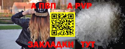 бутират Волжск