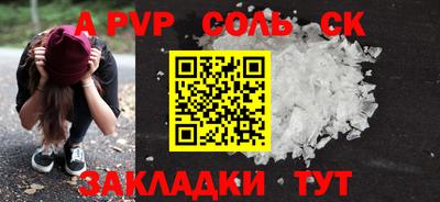 ешки Волгодонск
