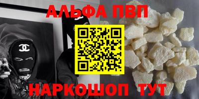 метамфетамин Беслан