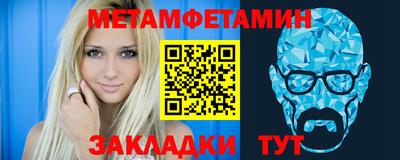 марихуана Бийск