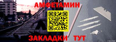 альфа пвп Заводоуковск