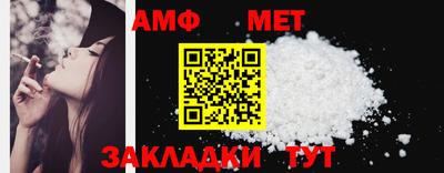 ешки Волгодонск