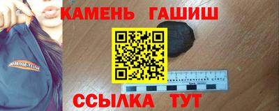 бутират Волжск