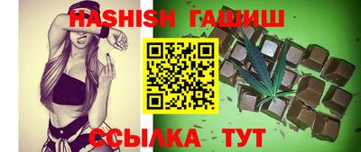 марихуана Бийск