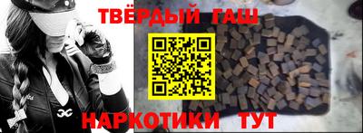 бутират Волжск