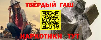 марихуана Бийск