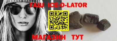 марихуана Бийск