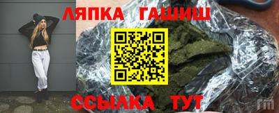 бутират Волжск