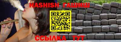герыч Волжский