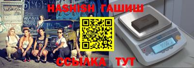 ешки Волгодонск