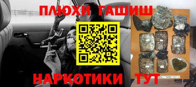 метамфетамин Беслан