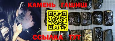 герыч Волжский