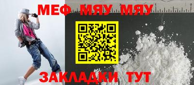 бутират Волжск