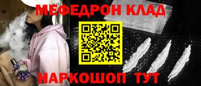 ешки Волгодонск