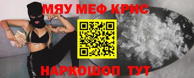 ешки Волгодонск
