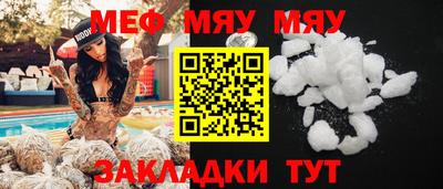 марихуана Бийск