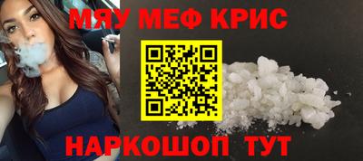 ешки Волгодонск