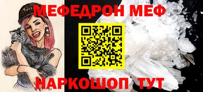 бутират Волжск