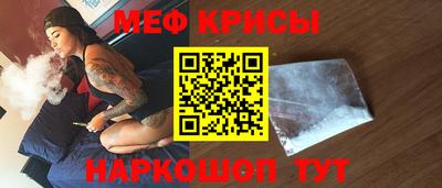 марихуана Бийск