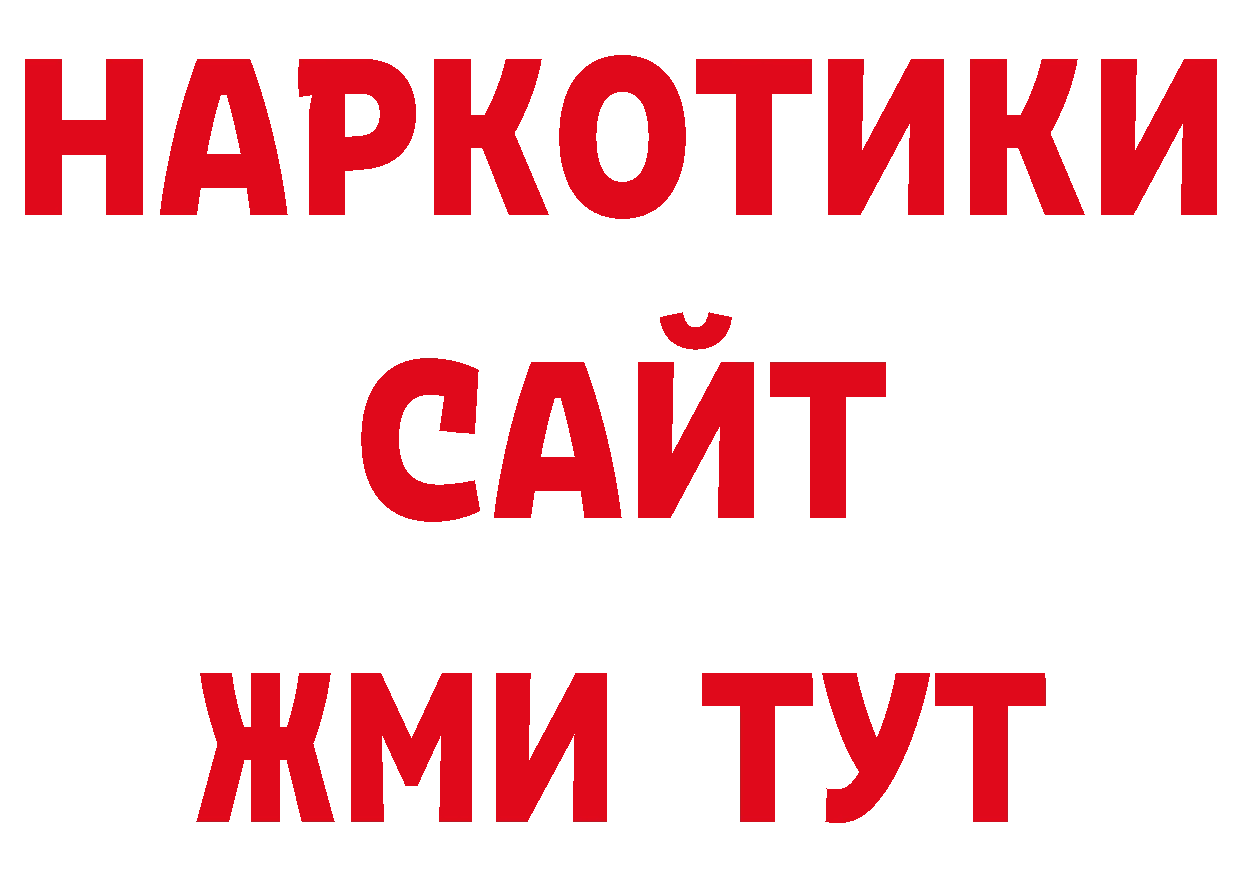 Альфа ПВП кристаллы сайт маркетплейс ОМГ ОМГ Ефремов