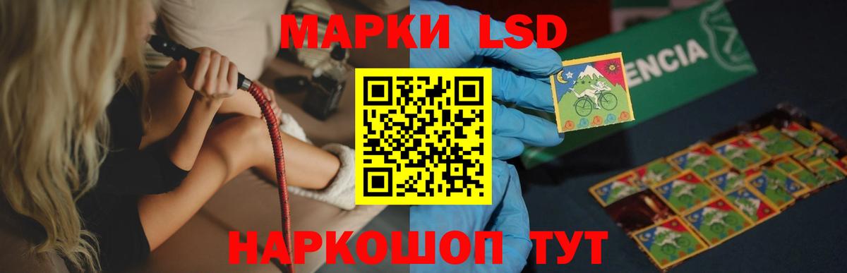 LSD-25 экстази кислота Ефремов