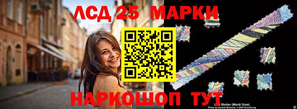 LSD-25 экстази кислота  Лсд 25 экстази ecstasy  Ефремов 