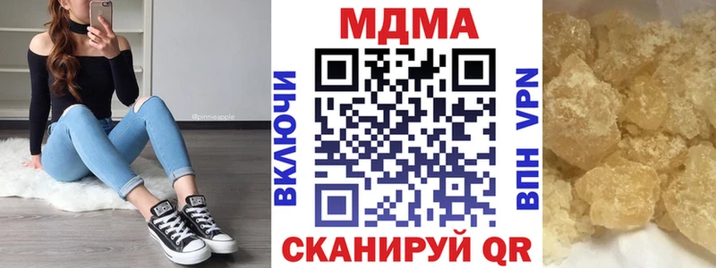 МДМА Molly  Ефремов 