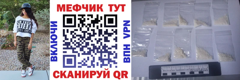Мефедрон  Ефремов