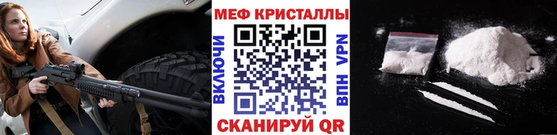 МЕФ VHQ  Ефремов 
