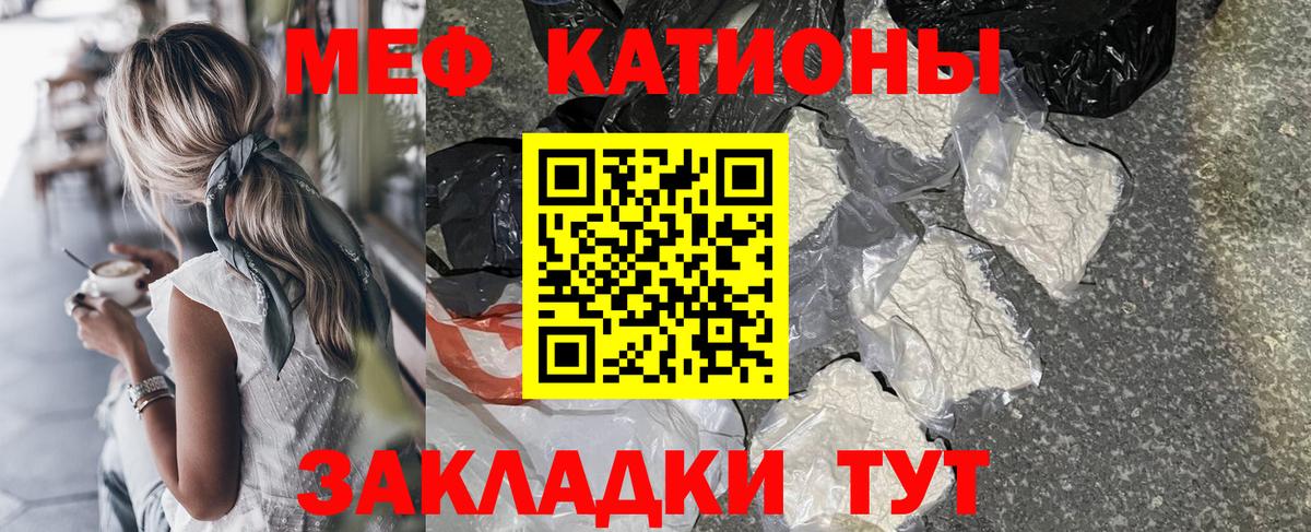 Ефремов  МЯУ-МЯУ VHQ  МЕФ  Вход с VPN  Меф 