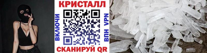 Первитин Methamphetamine  Ефремов 