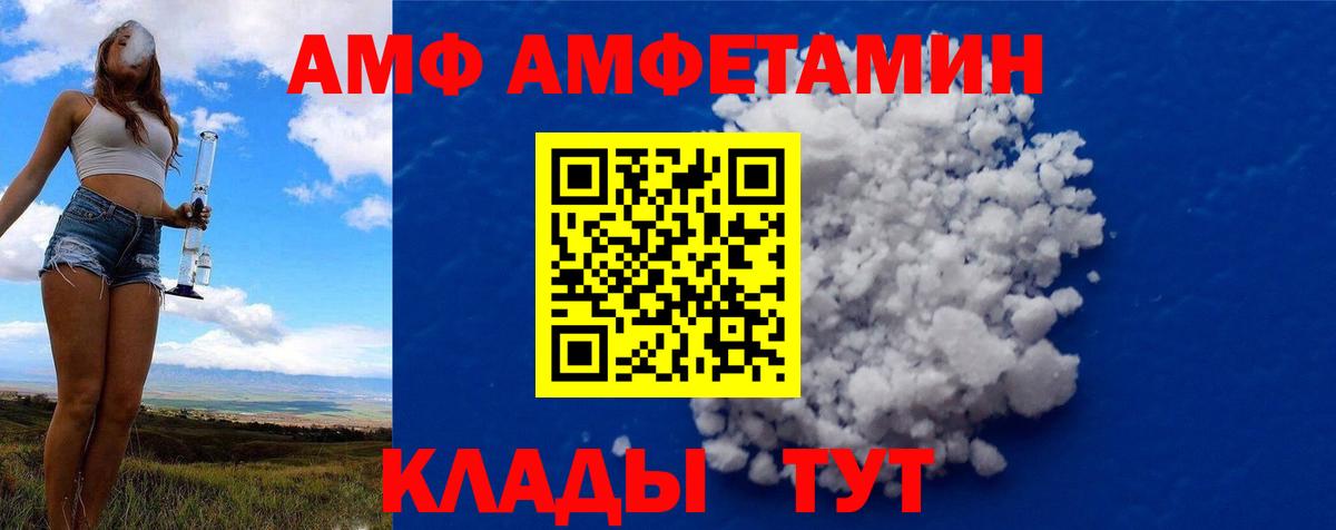 МЕТАМФЕТАМИН Methamphetamine Ефремов