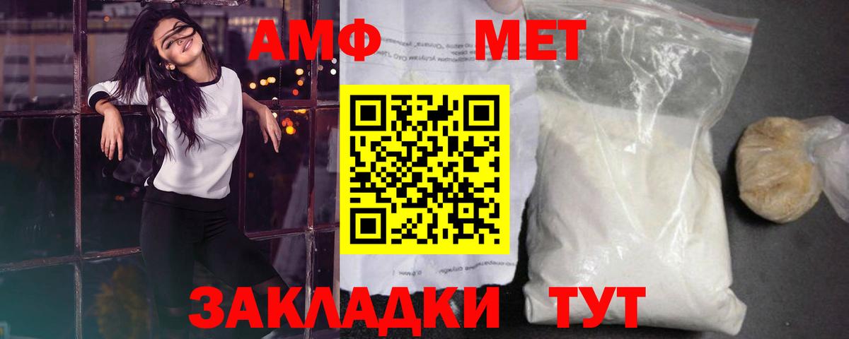 Первитин кристалл Ефремов