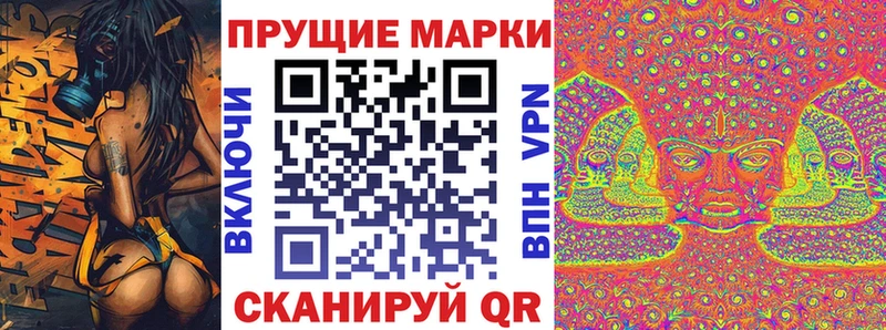 Марки N-bome 1500мкг  Ефремов 