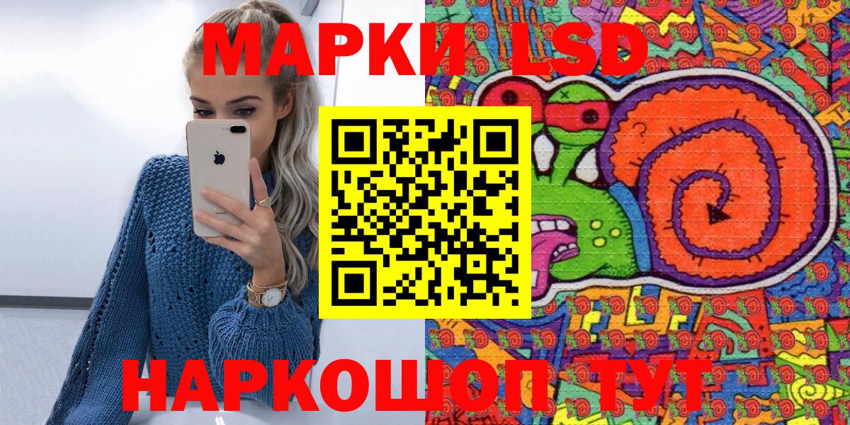 Марки NBOMe 1500мкг  Марки NBOMe 1500мкг  Вход с VPN  Наркотические марки  Ефремов 