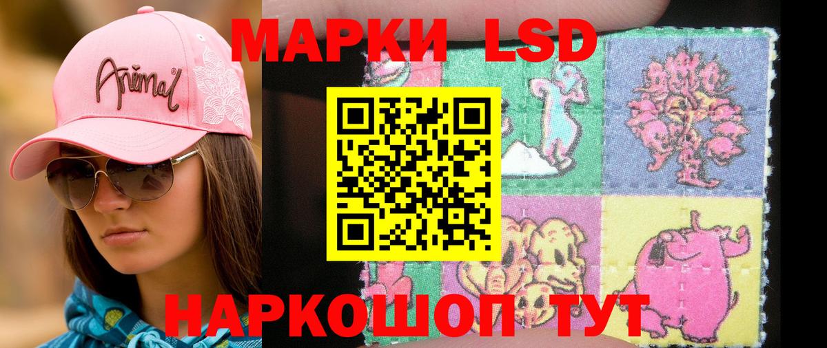 Марки NBOMe 1,5мг Ефремов