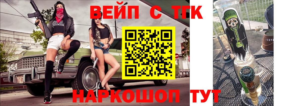Дистиллят ТГК концентрат Ефремов