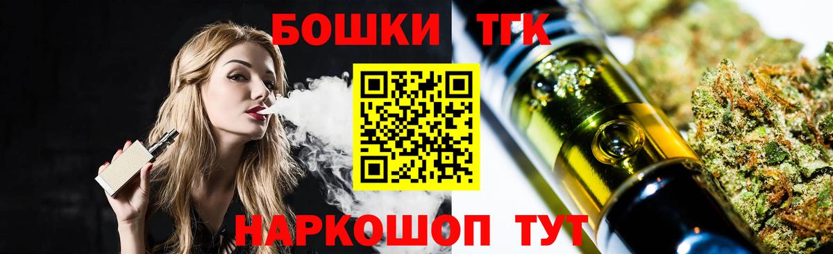 МАРИХУАНА OG Kush  Марихуана OG Kush  Ефремов  Вход с VPN 