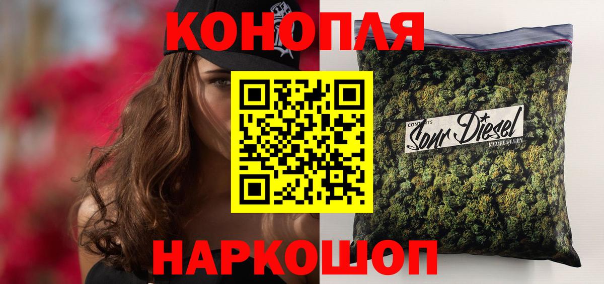 Каннабис OG Kush  Ефремов  Бошки марихуана семена  МАРИХУАНА марихуана 